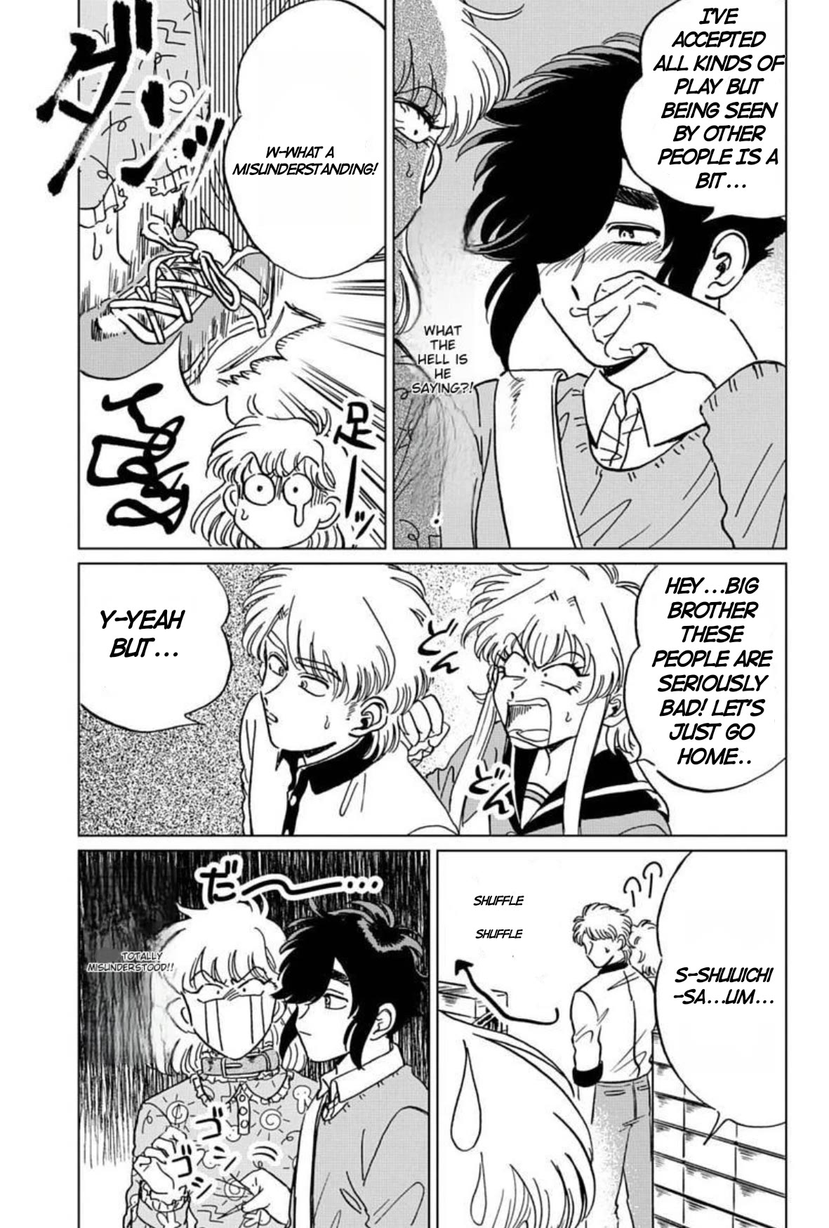 Iyagatteru Kimi ga Suki Chapter 7 page 7 - Chapter 7: Words