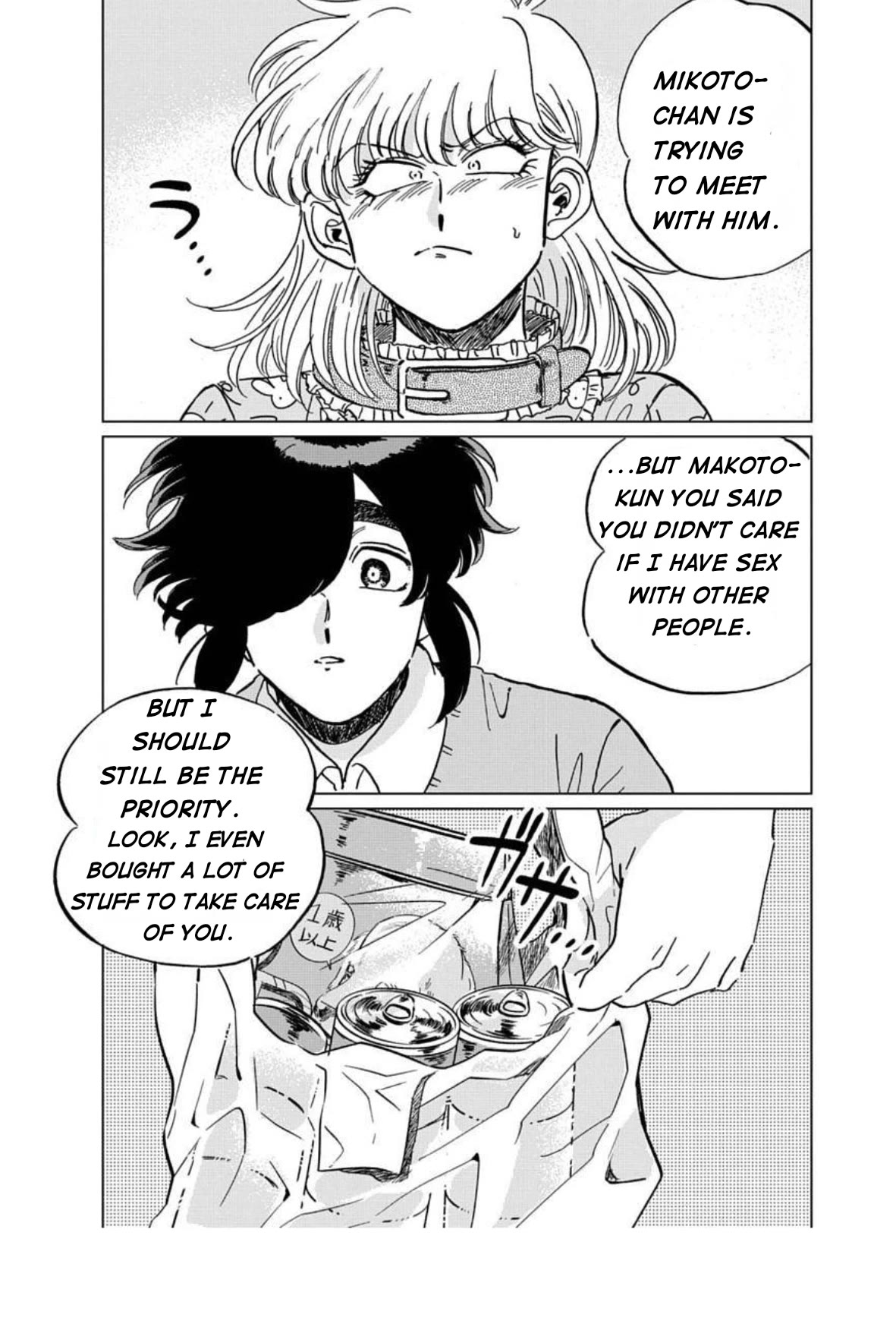 Iyagatteru Kimi ga Suki Chapter 7 page 9 - Chapter 7: Words