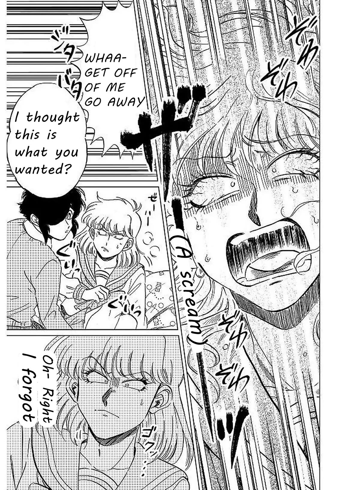 Iyagatteru Kimi ga Suki Chapter 8 page 14 - Chapter 8: Taste
