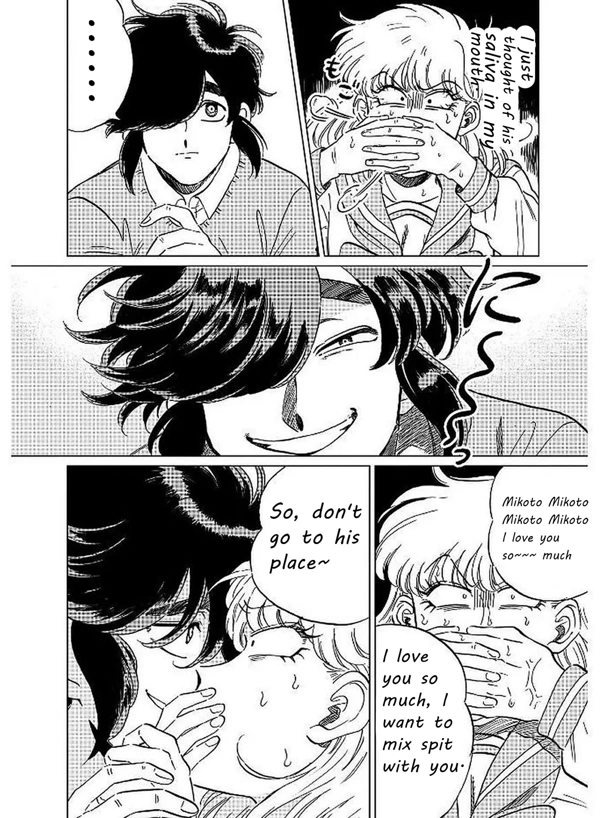 Iyagatteru Kimi ga Suki Chapter 8 page 17 - Chapter 8: Taste