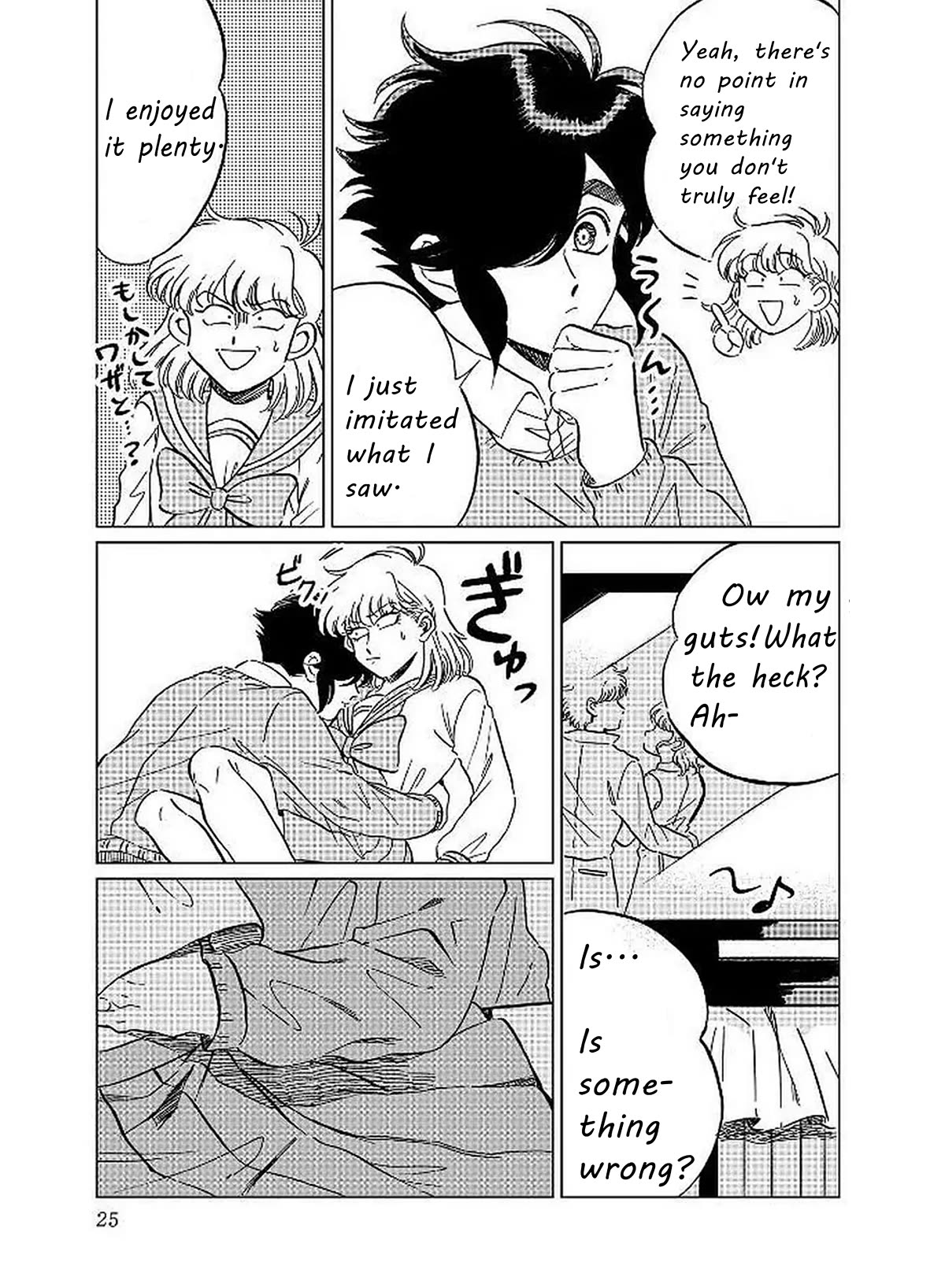 Iyagatteru Kimi ga Suki Chapter 8 page 20 - Chapter 8: Taste
