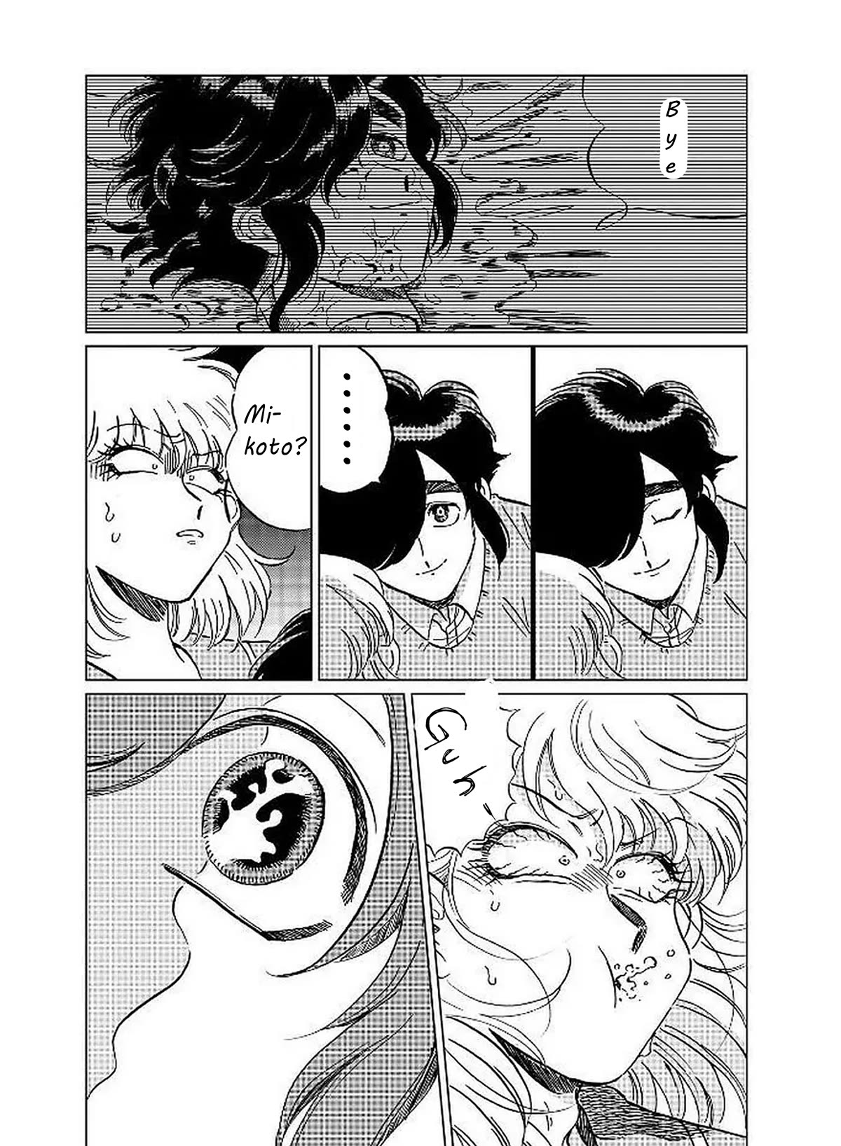 Iyagatteru Kimi ga Suki Chapter 8 page 22 - Chapter 8: Taste