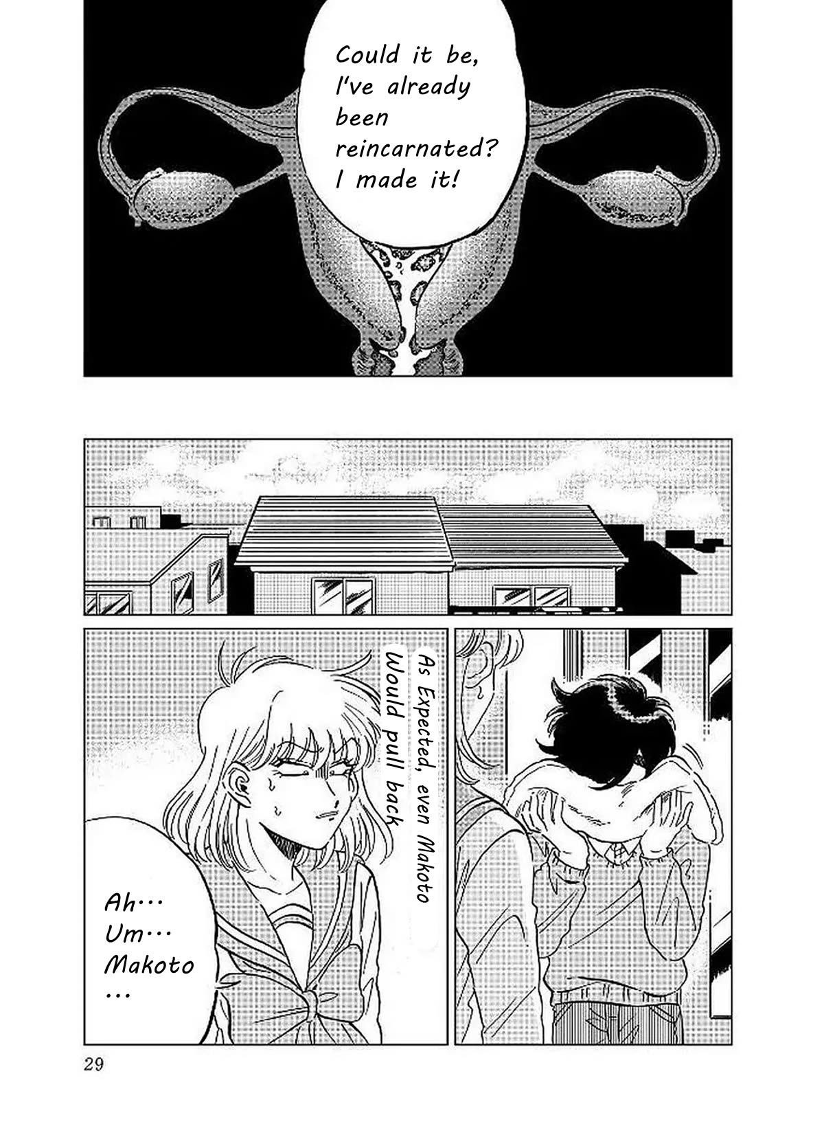 Iyagatteru Kimi ga Suki Chapter 8 page 24 - Chapter 8: Taste
