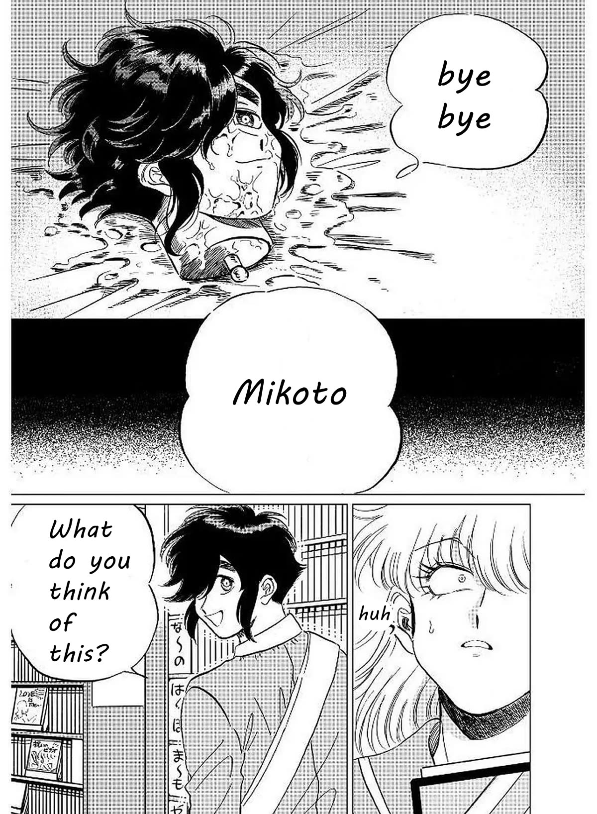 Iyagatteru Kimi ga Suki Chapter 8 page 4 - Chapter 8: Taste