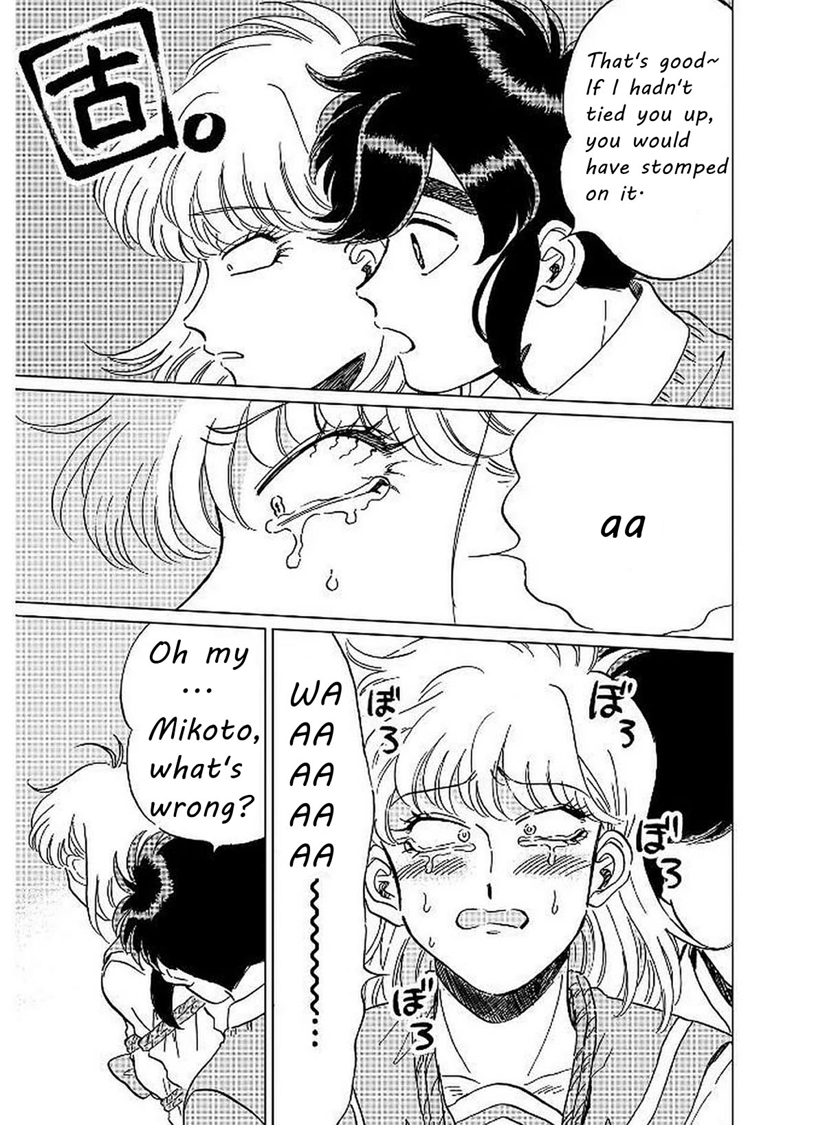 Iyagatteru Kimi ga Suki Chapter 9 page 17 - Chapter 9: Cherish Living Things