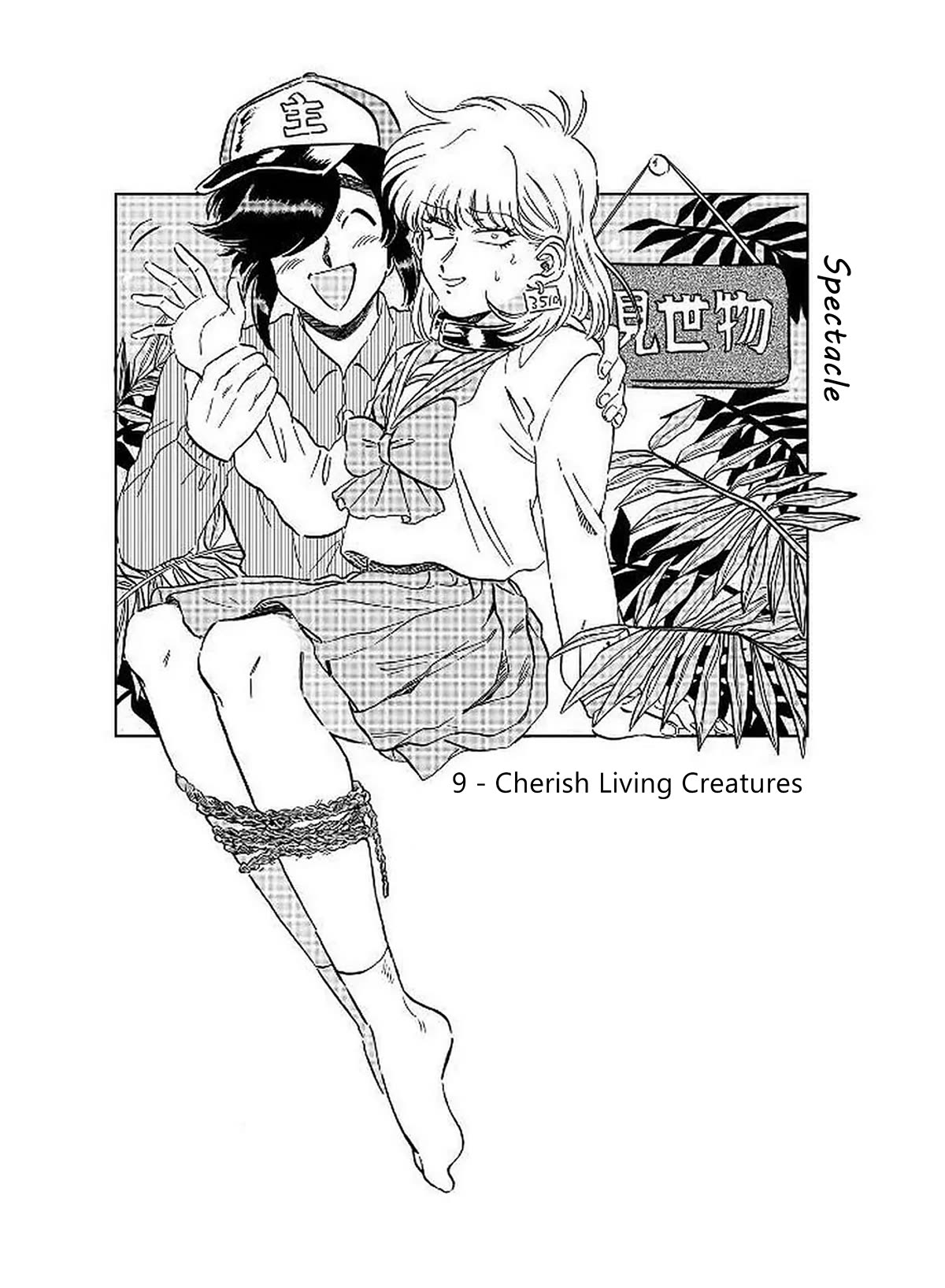 Iyagatteru Kimi ga Suki Chapter 9 page 4 - Chapter 9: Cherish Living Things