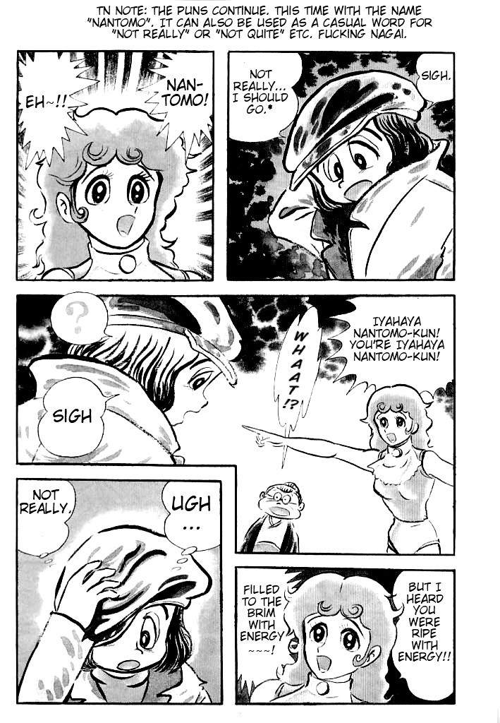 Iyahaya Nantomo Chapter 1 page 13 - Chapter 1