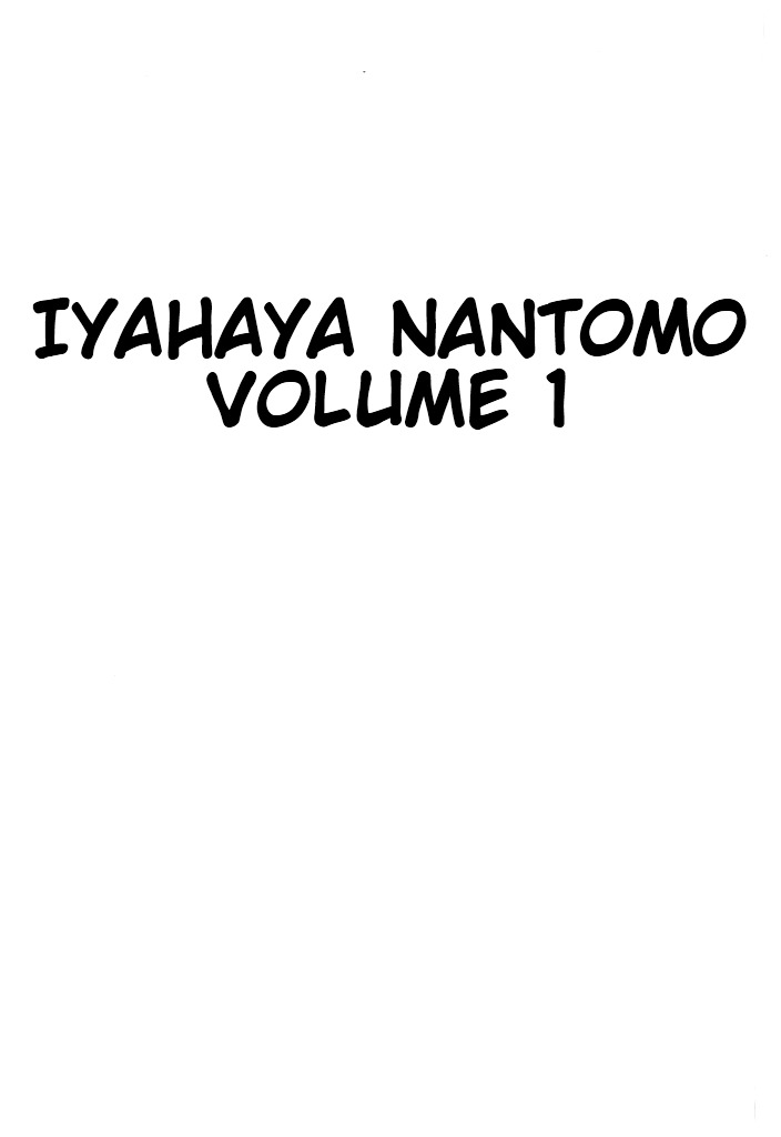 Iyahaya Nantomo Chapter 1 page 3 - Chapter 1