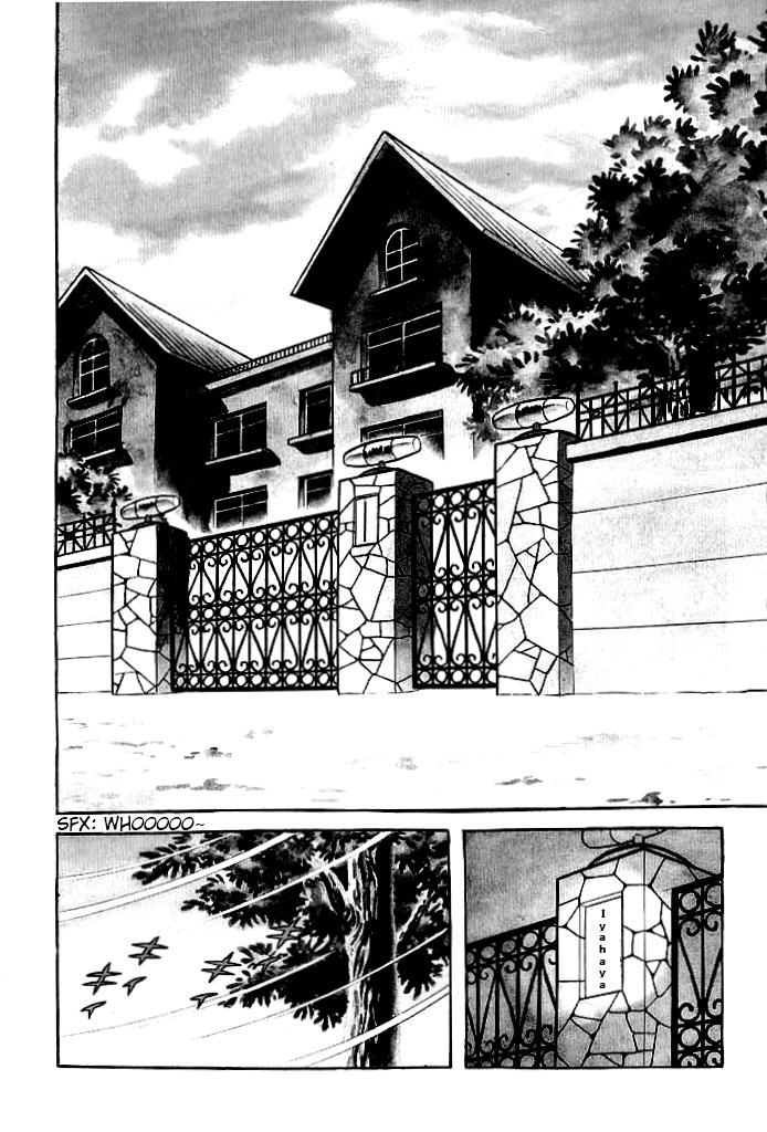 Iyahaya Nantomo Chapter 1 page 5 - Chapter 1