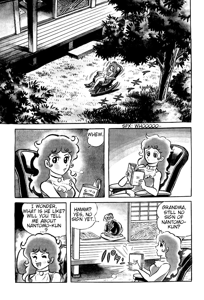 Iyahaya Nantomo Chapter 1 page 6 - Chapter 1