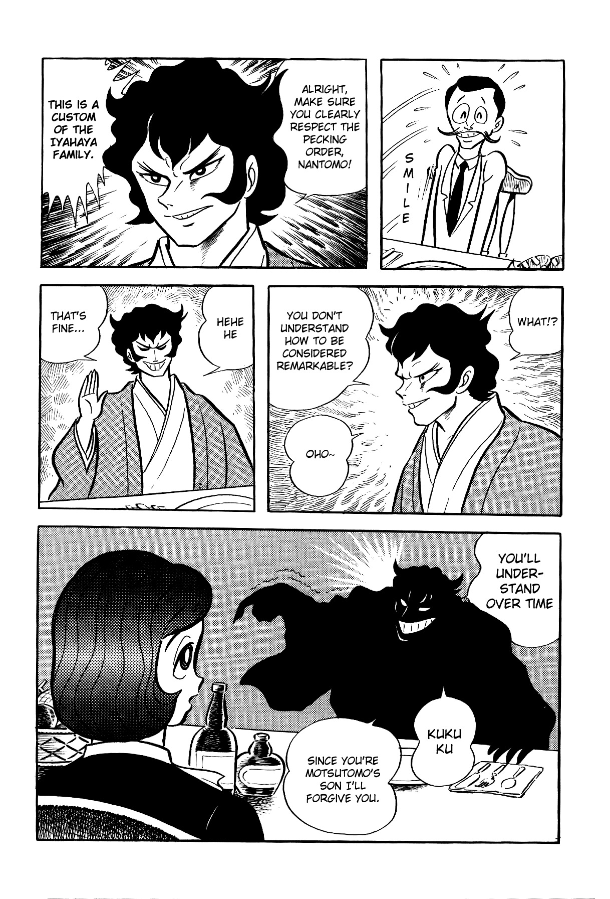 Iyahaya Nantomo Chapter 2 page 16 - Chapter 2