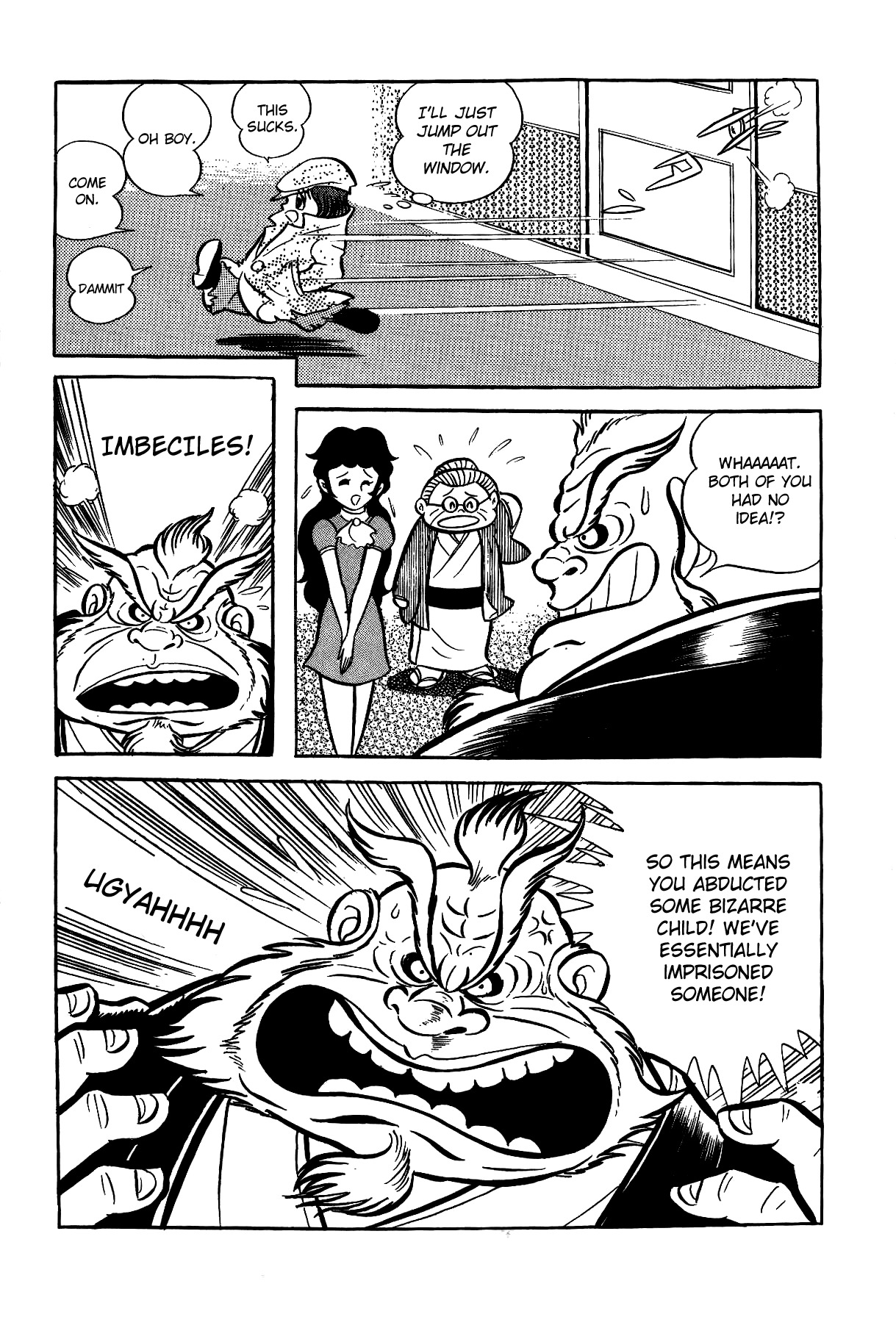 Iyahaya Nantomo Chapter 2 page 24 - Chapter 2
