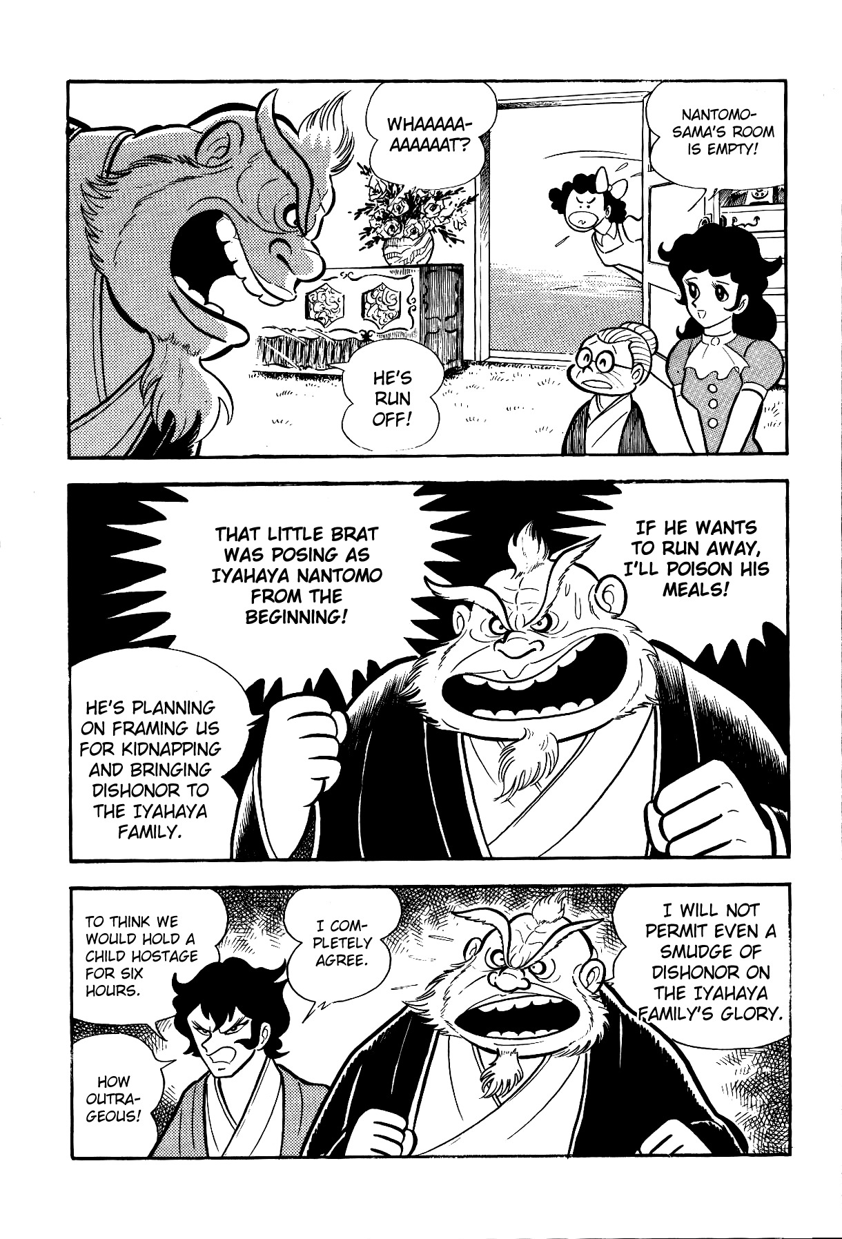 Iyahaya Nantomo Chapter 2 page 25 - Chapter 2