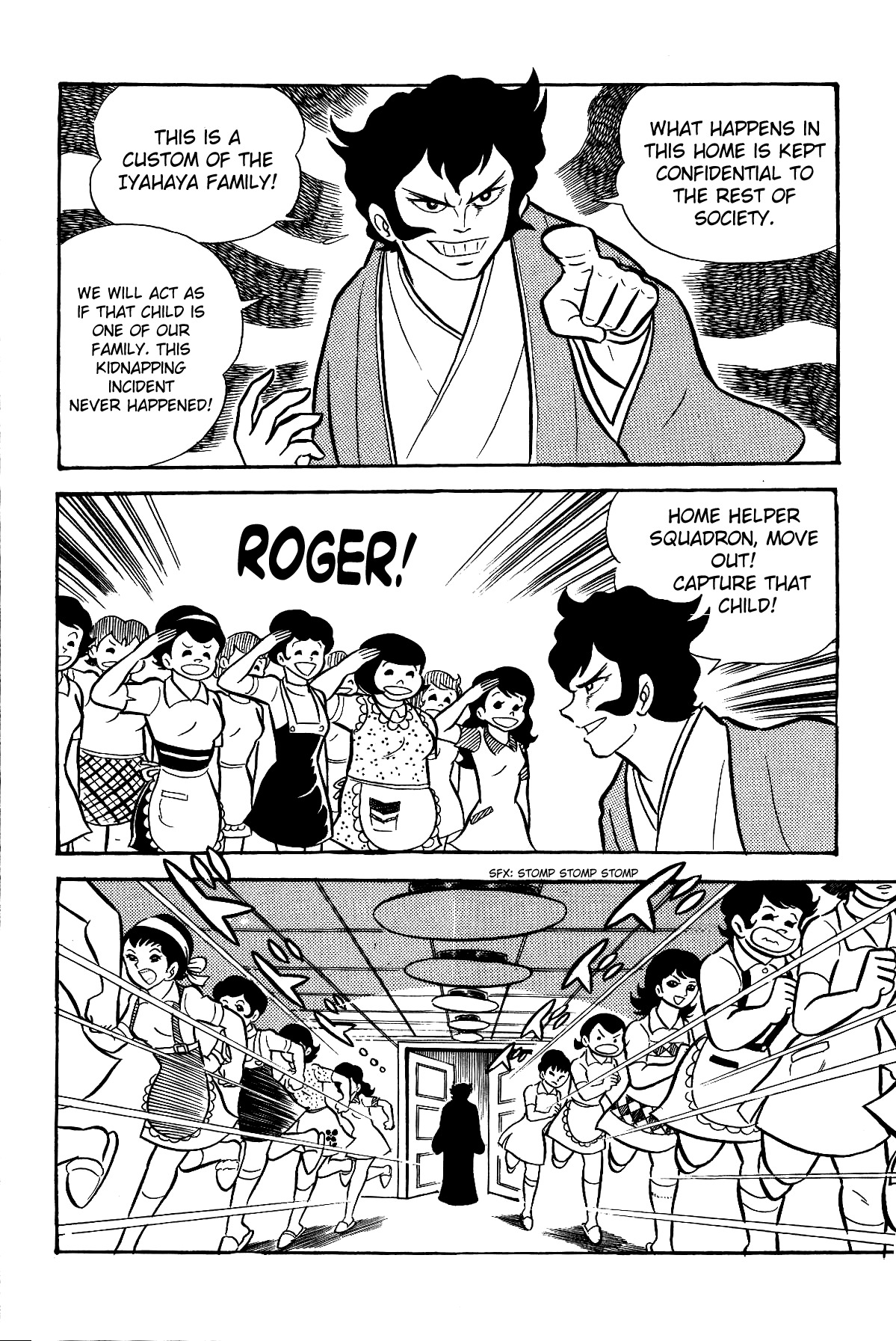 Iyahaya Nantomo Chapter 2 page 26 - Chapter 2