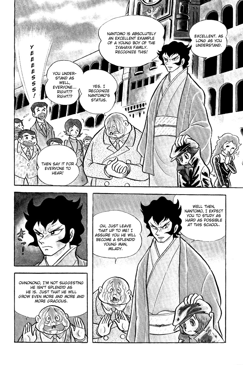 Iyahaya Nantomo Chapter 3 page 15 - Chapter 3