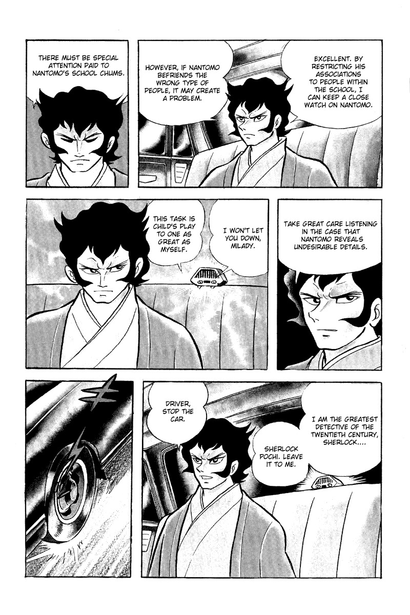 Iyahaya Nantomo Chapter 3 page 17 - Chapter 3
