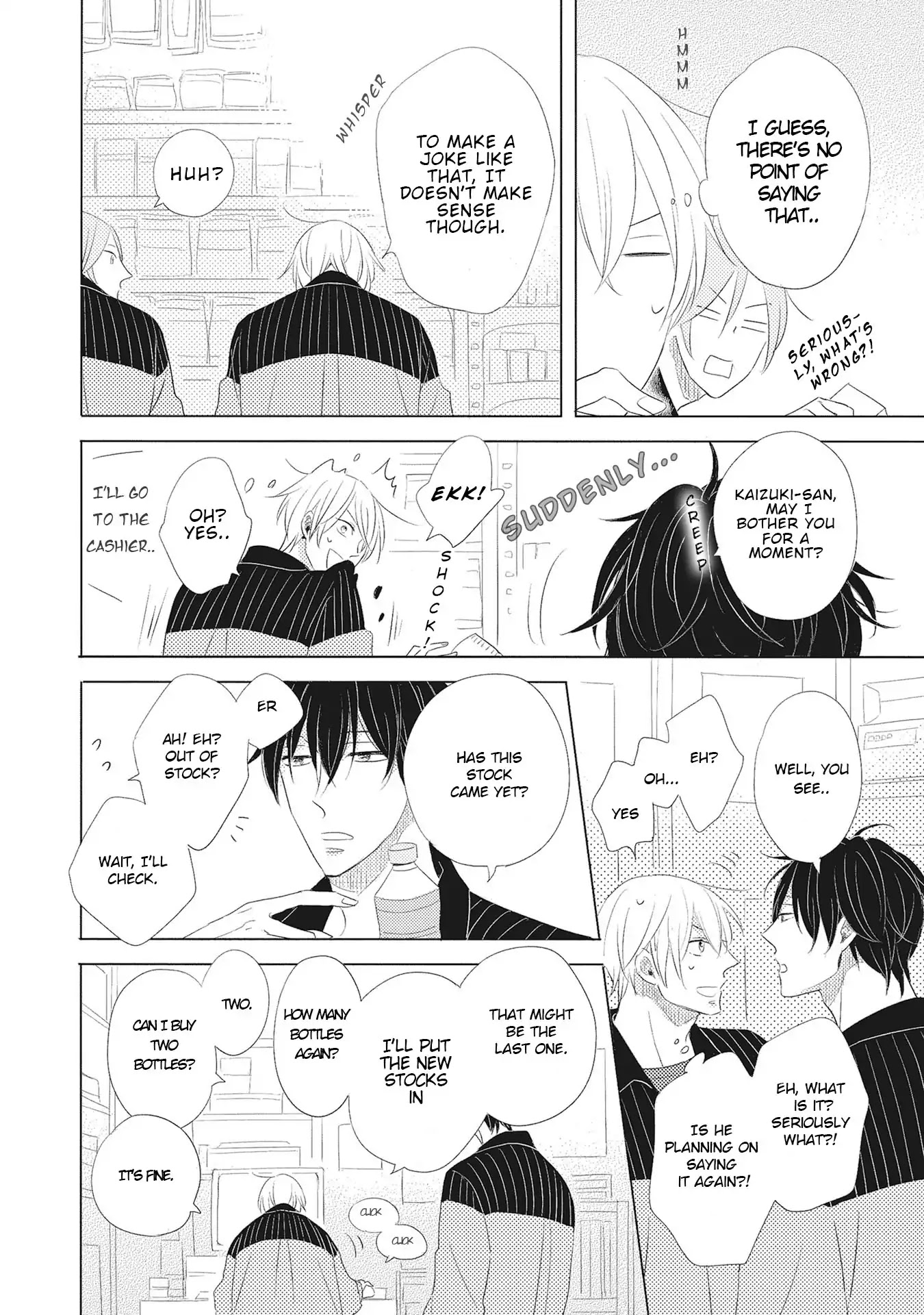 Iyaya Iyaya mo Suki no Uchi? Chapter 1 page 13 - Chapter 1
