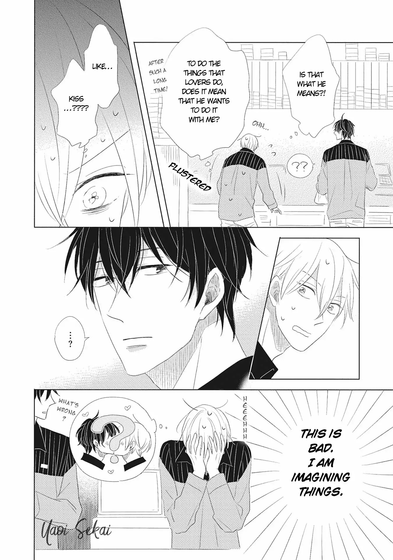 Iyaya Iyaya mo Suki no Uchi? Chapter 1 page 19 - Chapter 1