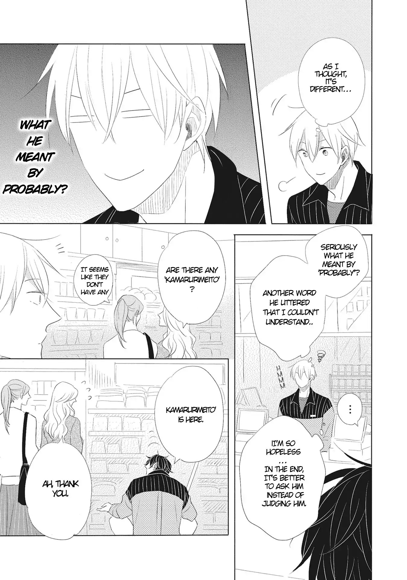 Iyaya Iyaya mo Suki no Uchi? Chapter 1 page 22 - Chapter 1