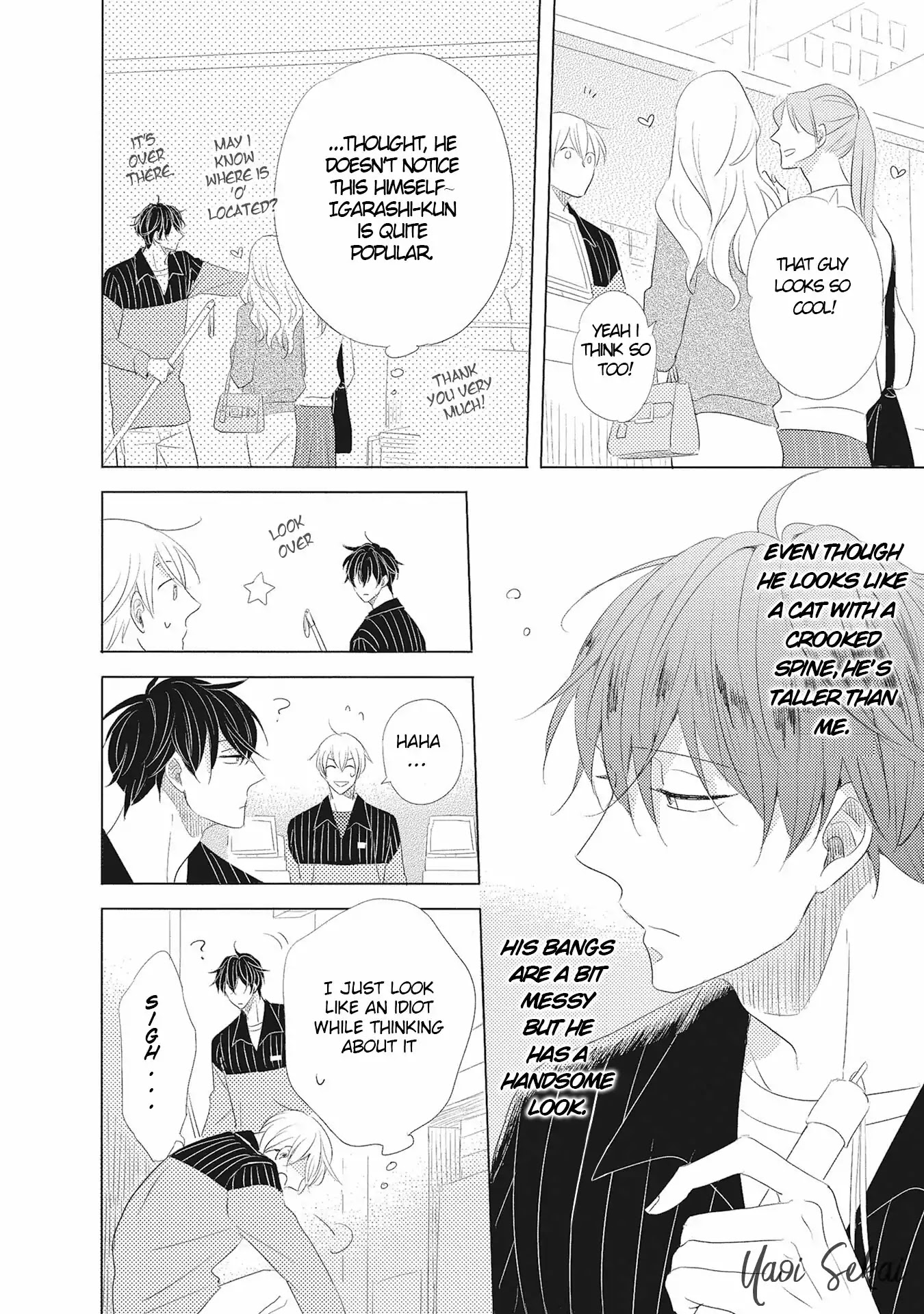 Iyaya Iyaya mo Suki no Uchi? Chapter 1 page 23 - Chapter 1