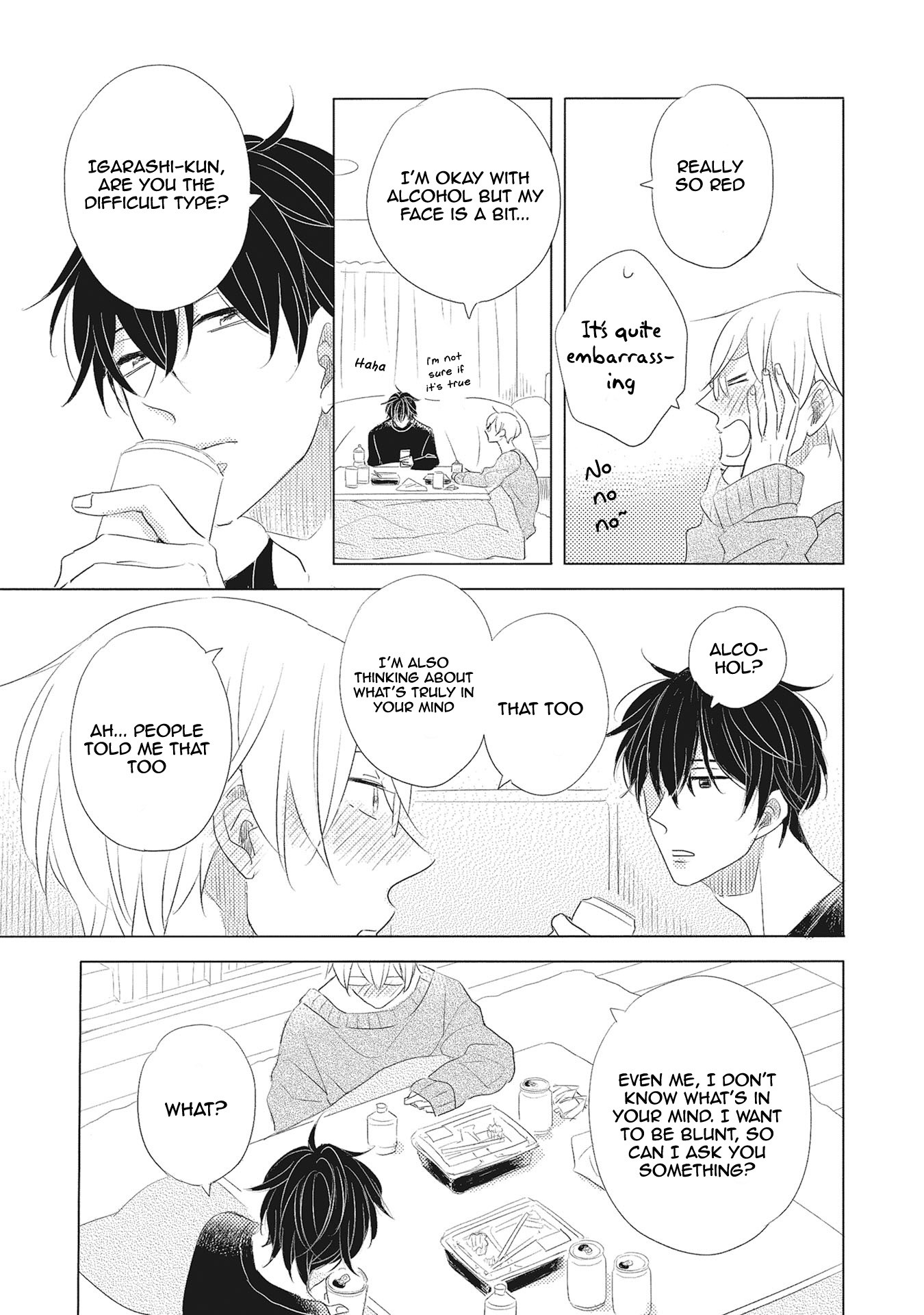 Iyaya Iyaya mo Suki no Uchi? Chapter 2 page 12 - Chapter 2