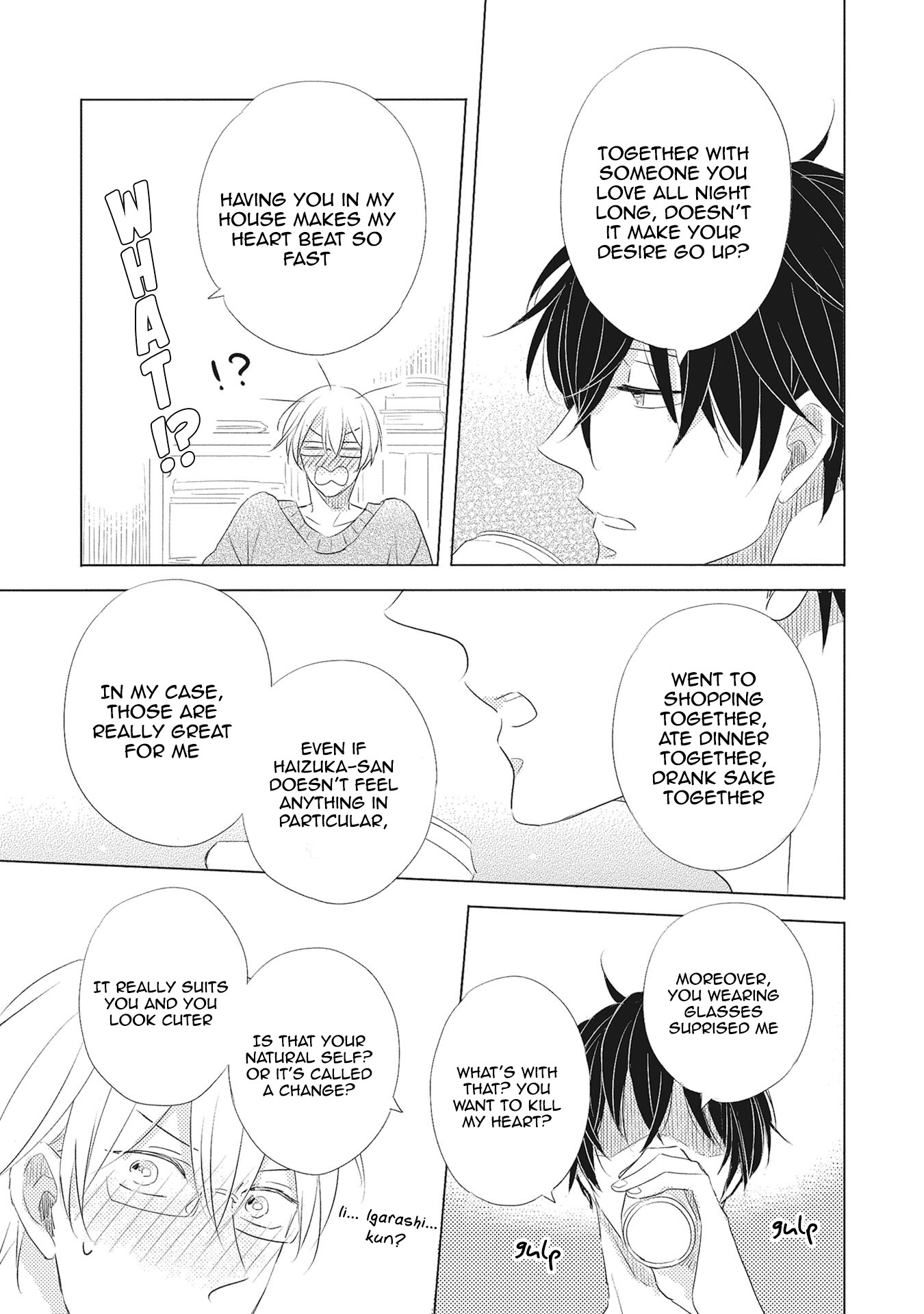 Iyaya Iyaya mo Suki no Uchi? Chapter 2 page 14 - Chapter 2