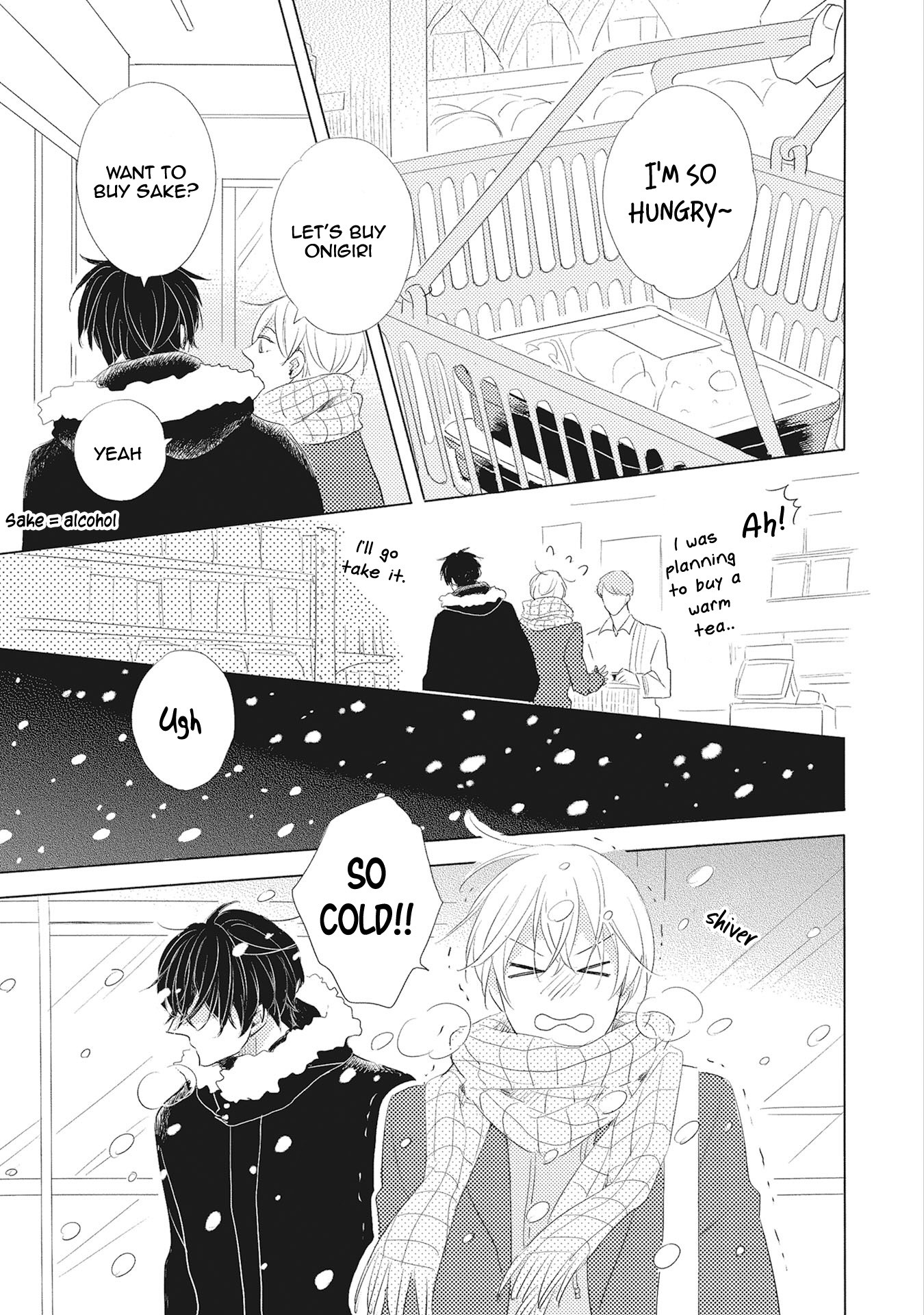 Iyaya Iyaya mo Suki no Uchi? Chapter 2 page 2 - Chapter 2