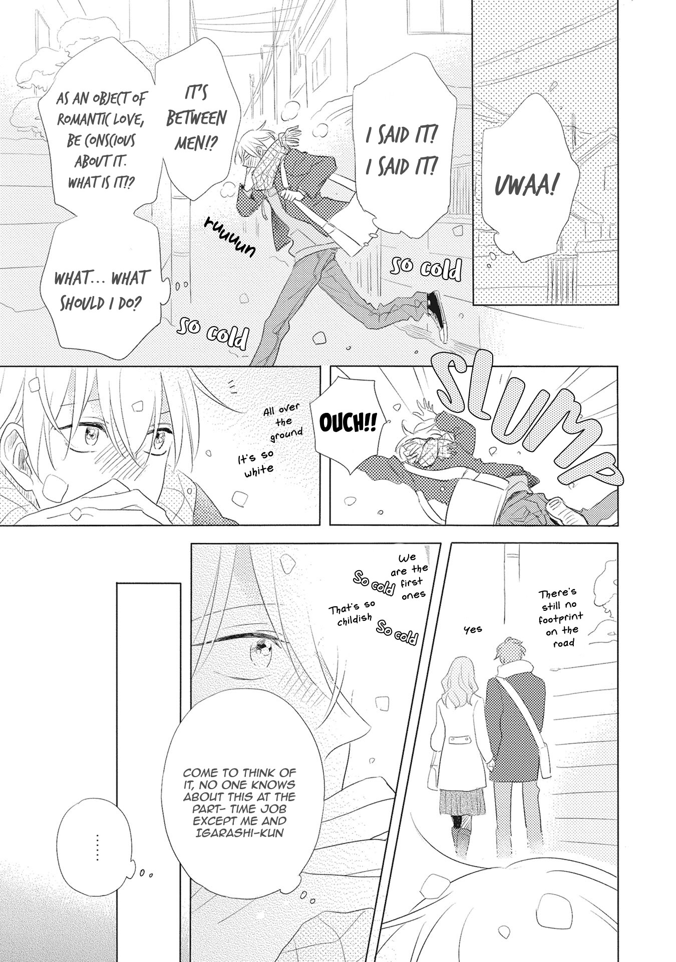 Iyaya Iyaya mo Suki no Uchi? Chapter 2 page 24 - Chapter 2
