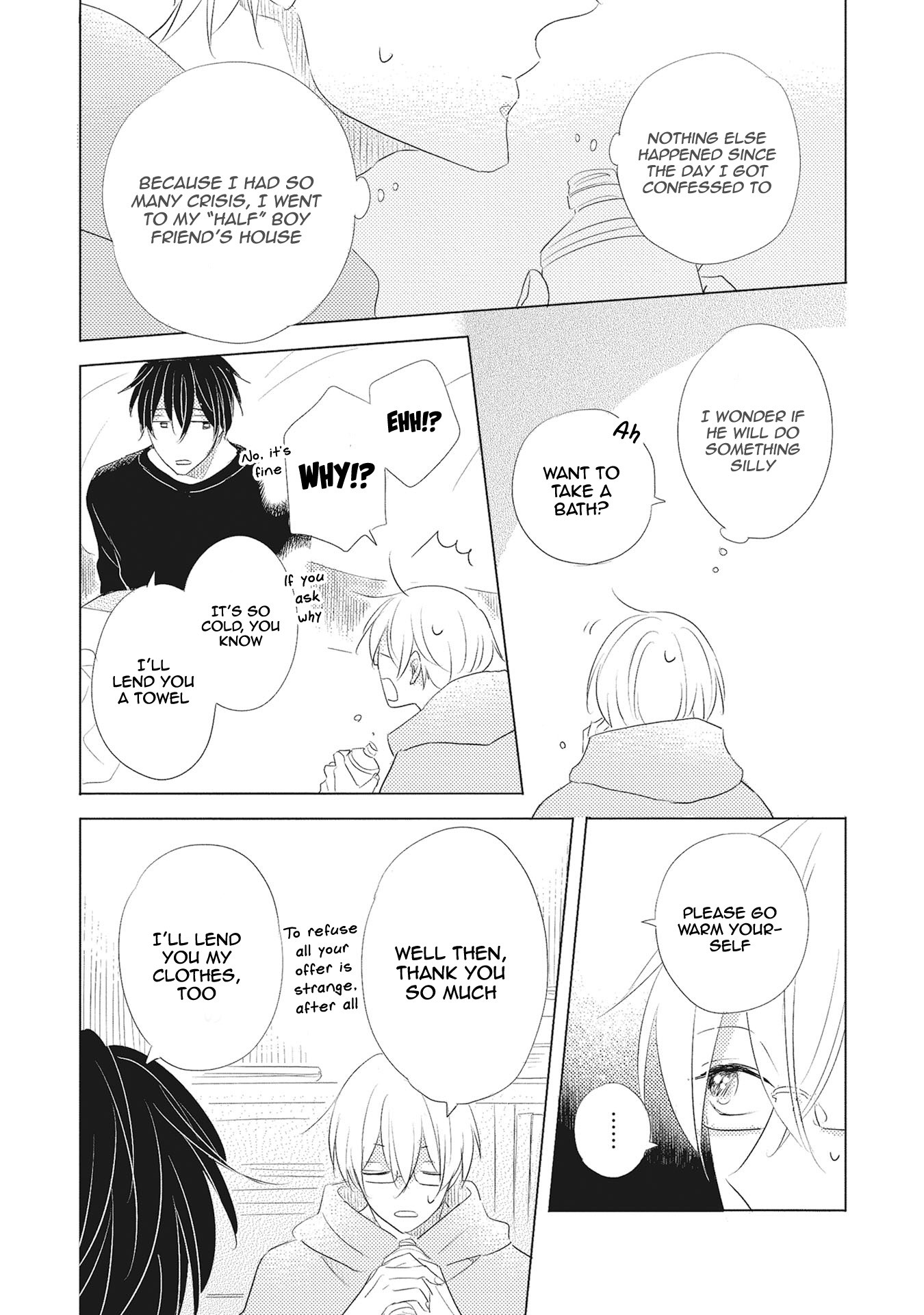 Iyaya Iyaya mo Suki no Uchi? Chapter 2 page 7 - Chapter 2