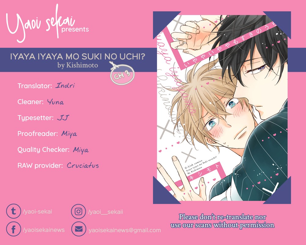 Iyaya Iyaya mo Suki no Uchi? Chapter 3 page 1 - Chapter 3