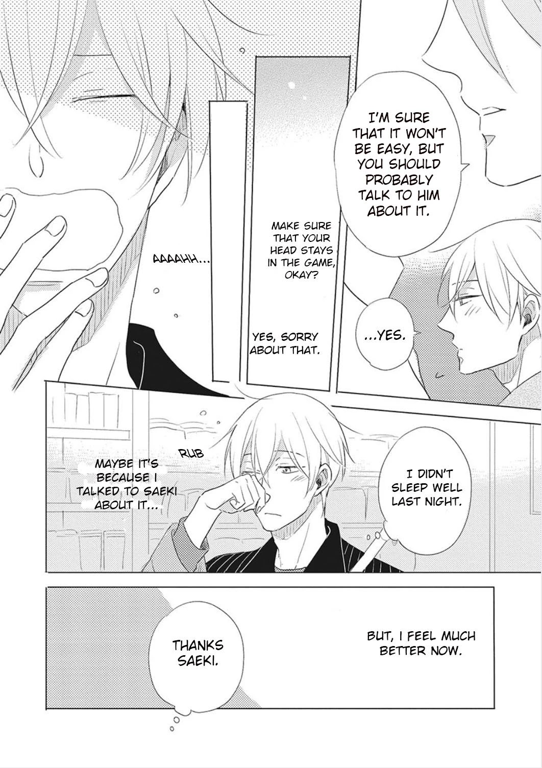 Iyaya Iyaya mo Suki no Uchi? Chapter 4 page 15 - Chapter 4