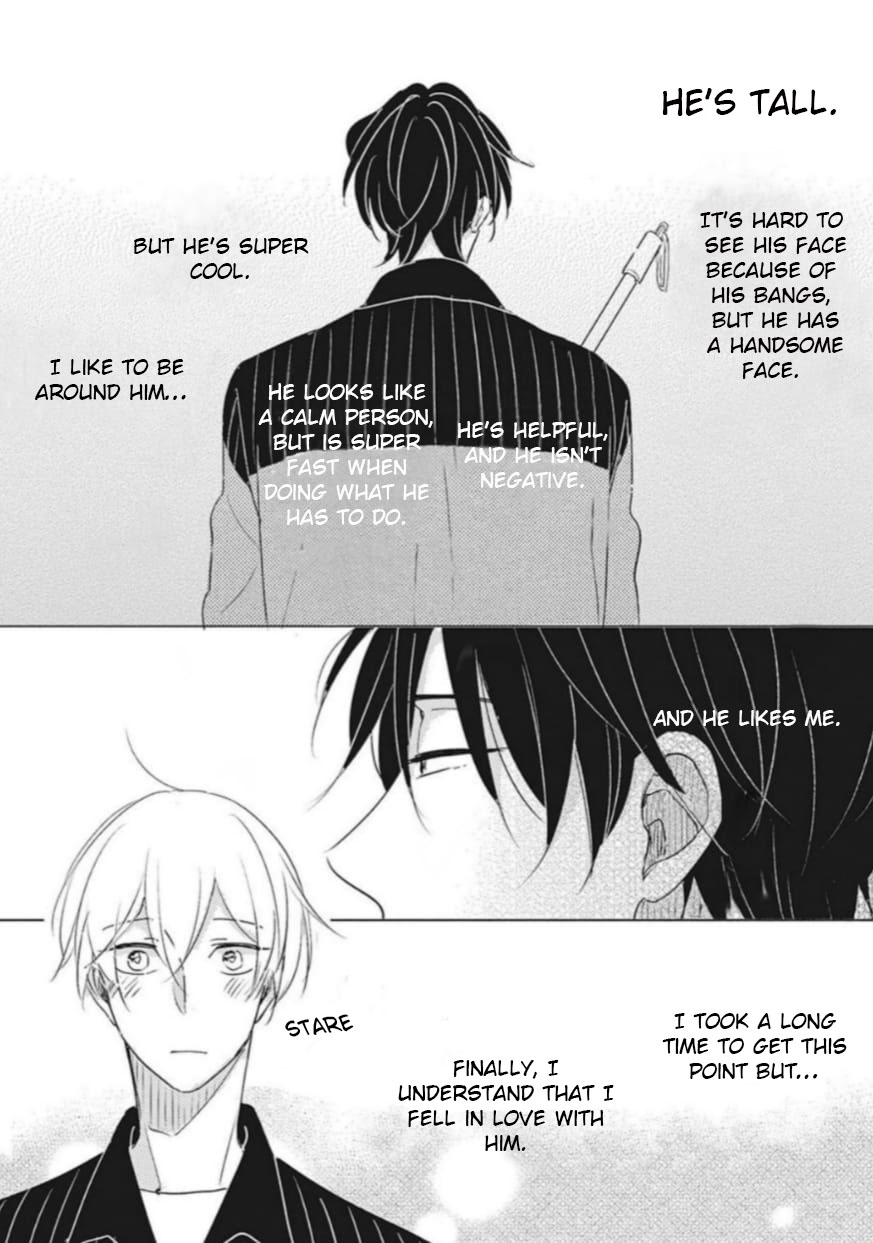 Iyaya Iyaya mo Suki no Uchi? Chapter 5 page 2 - Chapter 5