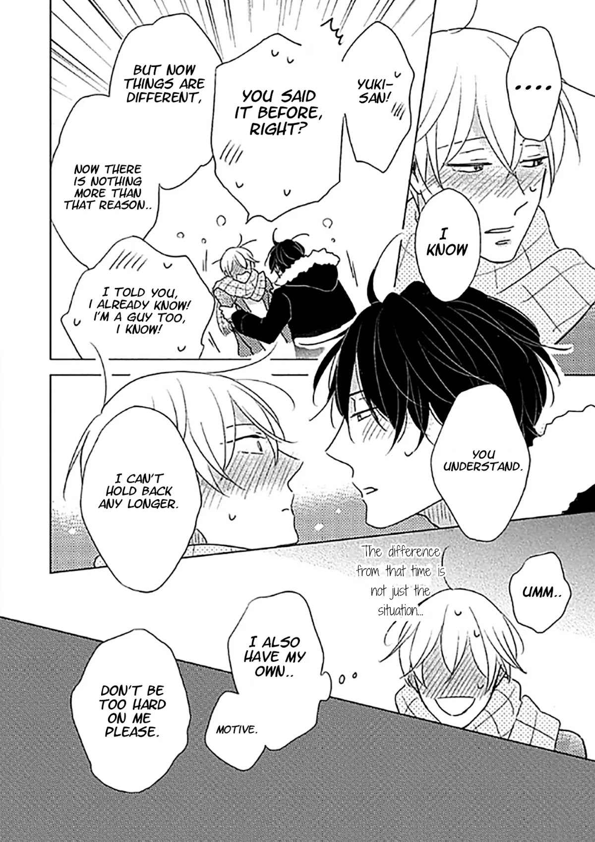 Iyaya Iyaya mo Suki no Uchi? Chapter 6 page 24 - Chapter 6