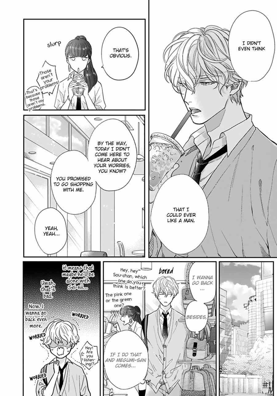 Iyayoiyayo mo kiss no uchi Chapter 1.1 page 13 - Chapter 1.1