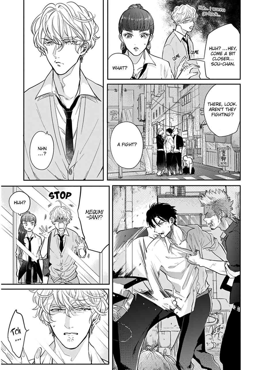 Iyayoiyayo mo kiss no uchi Chapter 1.1 page 14 - Chapter 1.1