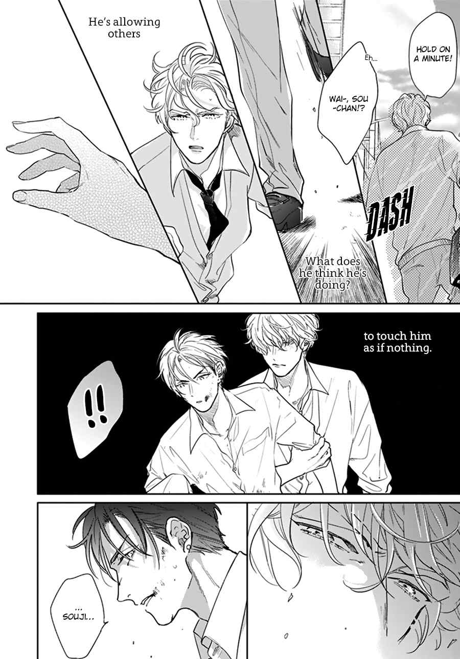 Iyayoiyayo mo kiss no uchi Chapter 1.1 page 15 - Chapter 1.1
