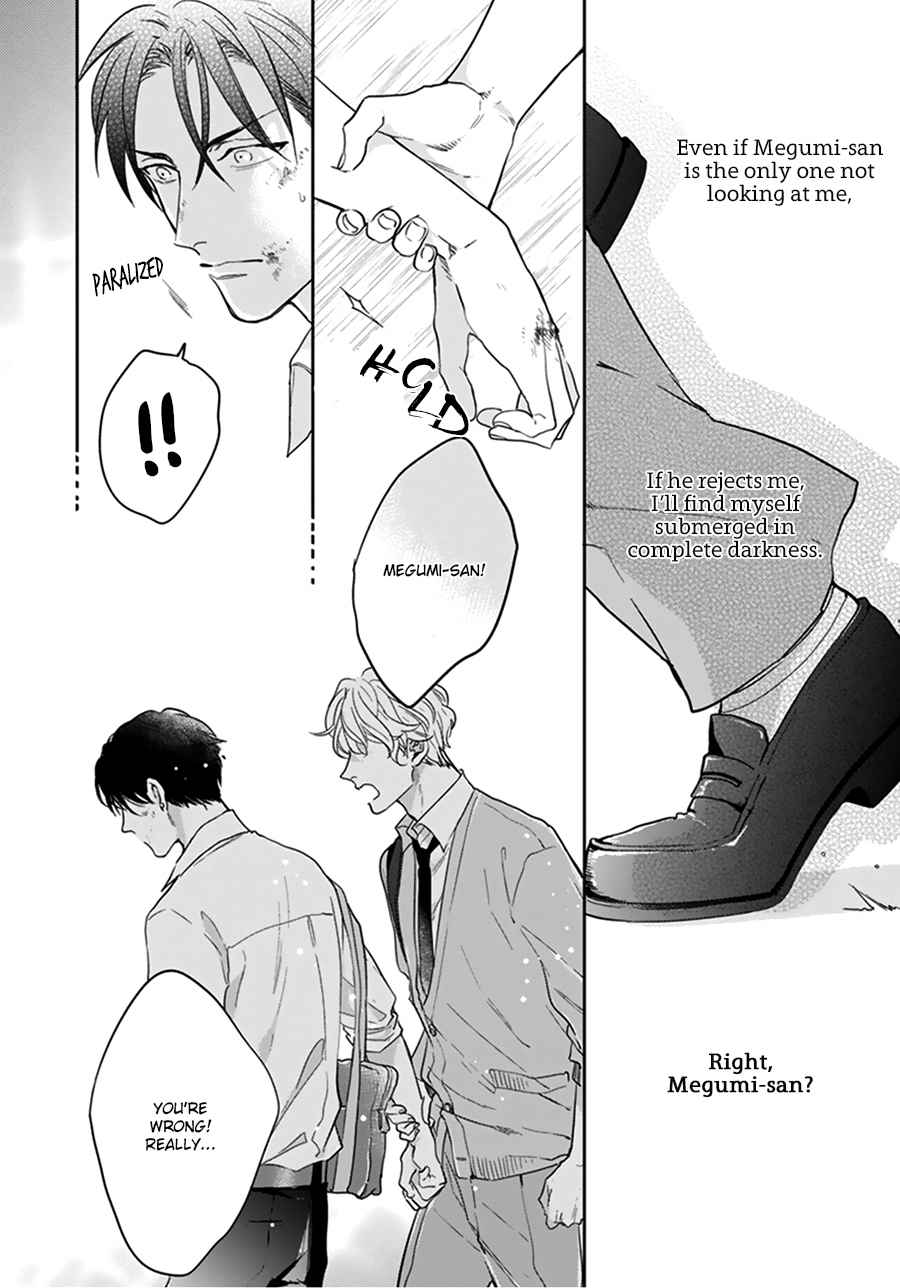 Iyayoiyayo mo kiss no uchi Chapter 1.1 page 19 - Chapter 1.1