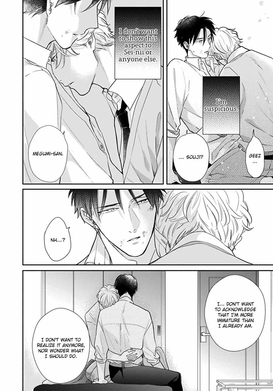 Iyayoiyayo mo kiss no uchi Chapter 1.1 page 25 - Chapter 1.1
