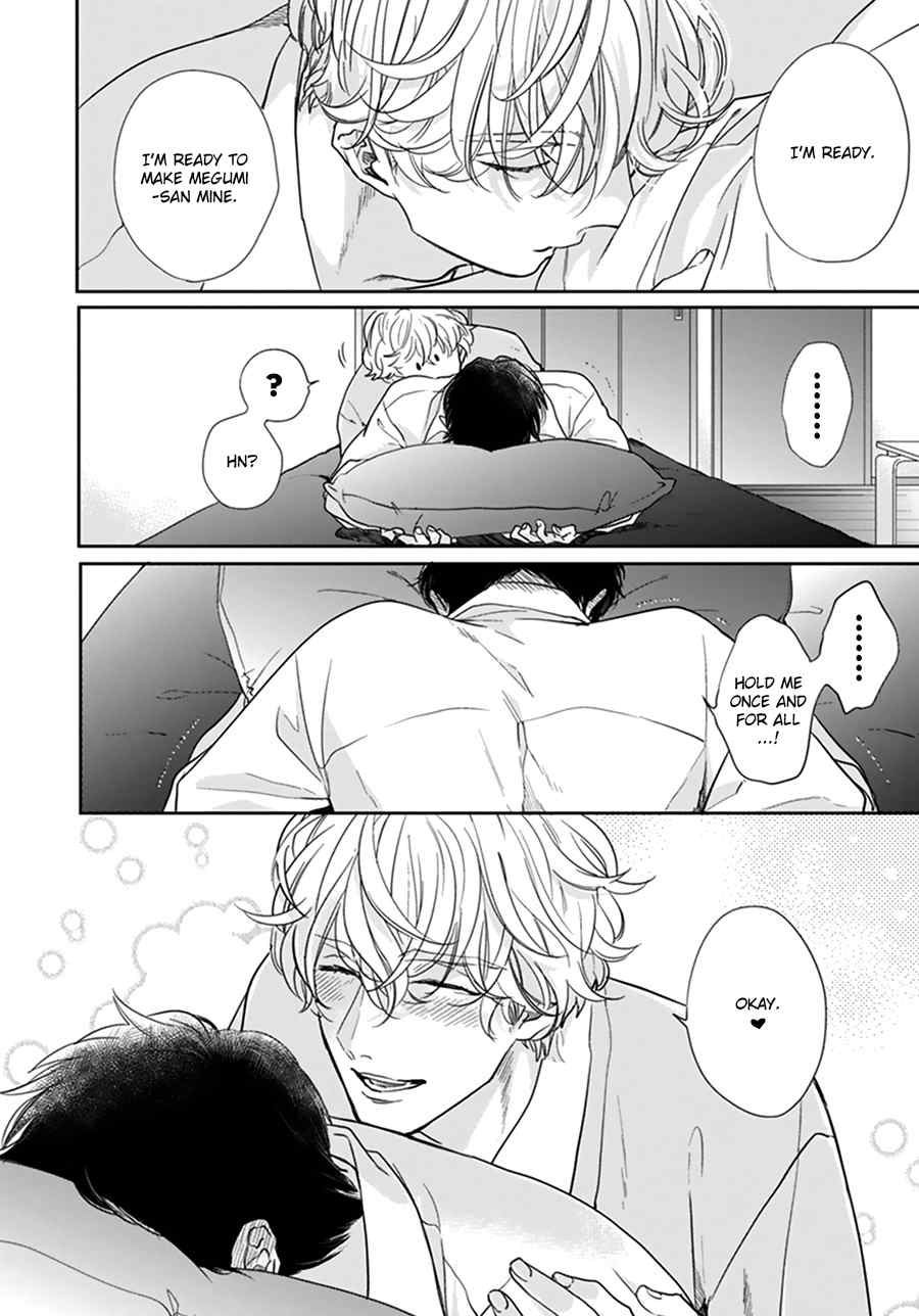 Iyayoiyayo mo kiss no uchi Chapter 1.1 page 34 - Chapter 1.1