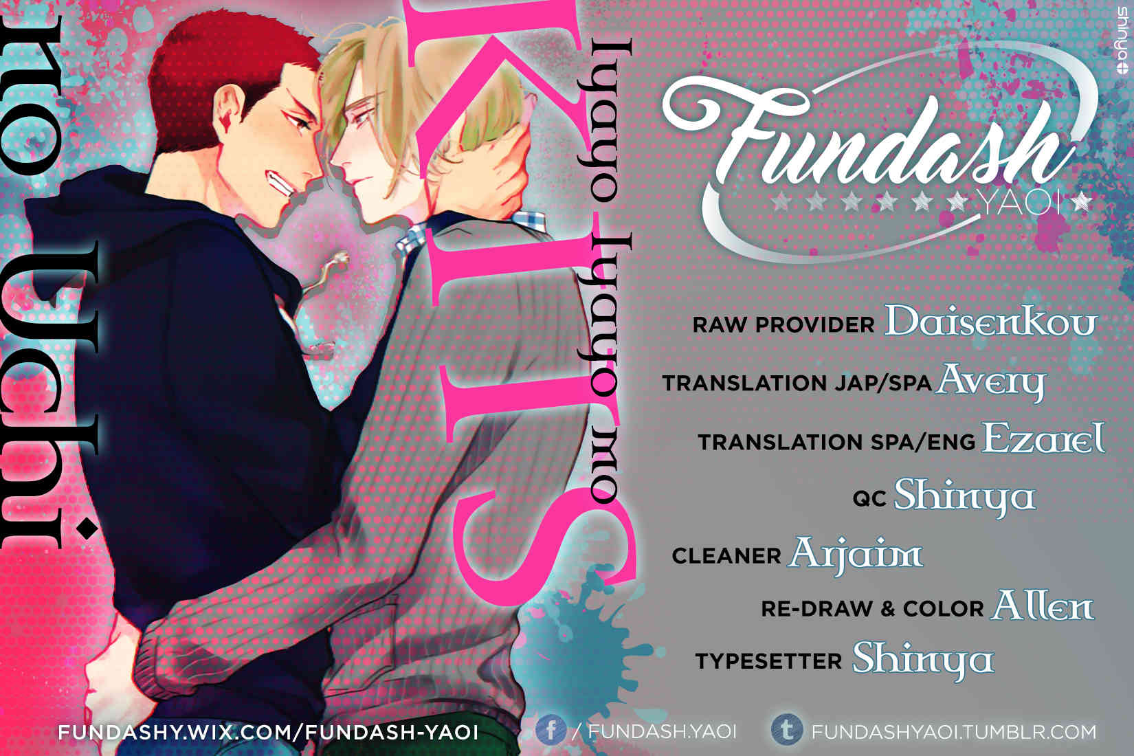 Iyayoiyayo mo kiss no uchi Chapter 1.1 page 4 - Chapter 1.1