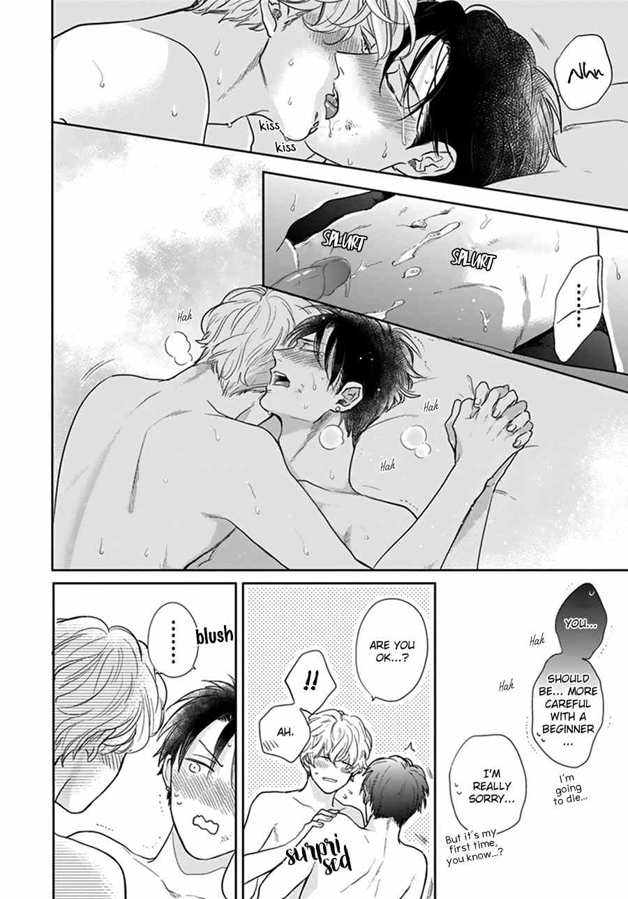 Iyayoiyayo mo kiss no uchi Chapter 1.1 page 42 - Chapter 1.1