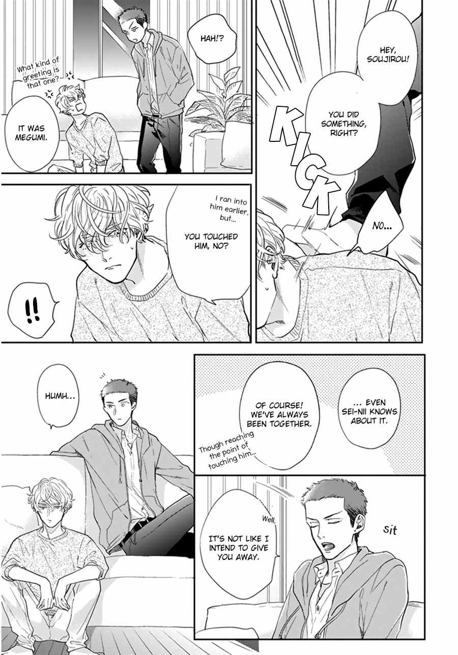 Iyayoiyayo mo kiss no uchi Chapter 1.1 page 6 - Chapter 1.1