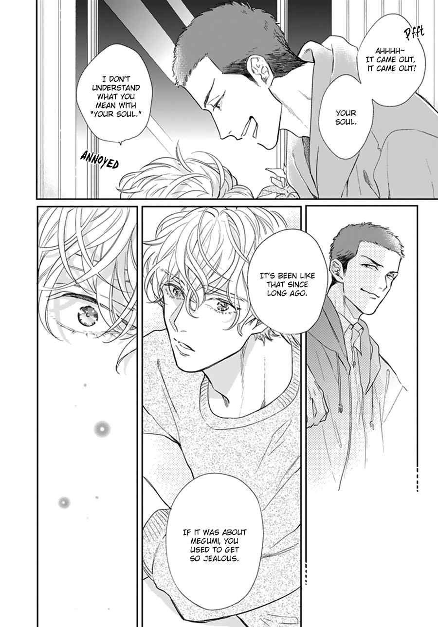Iyayoiyayo mo kiss no uchi Chapter 1.1 page 7 - Chapter 1.1