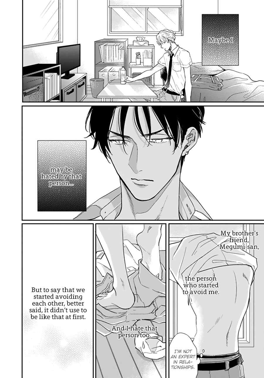 Iyayoiyayo mo kiss no uchi Chapter 1 page 12 - Chapter 1