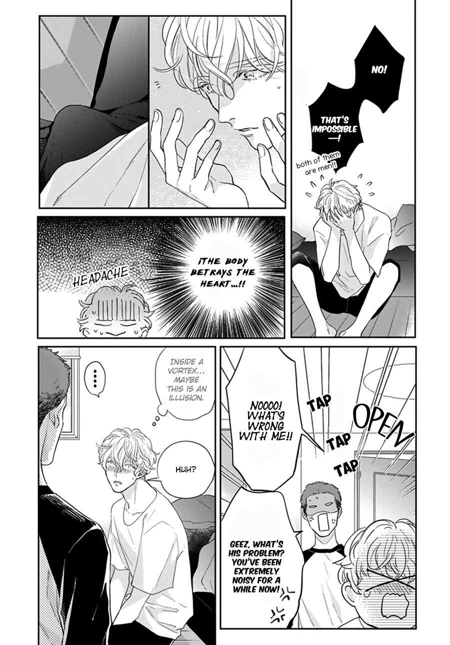 Iyayoiyayo mo kiss no uchi Chapter 1 page 22 - Chapter 1