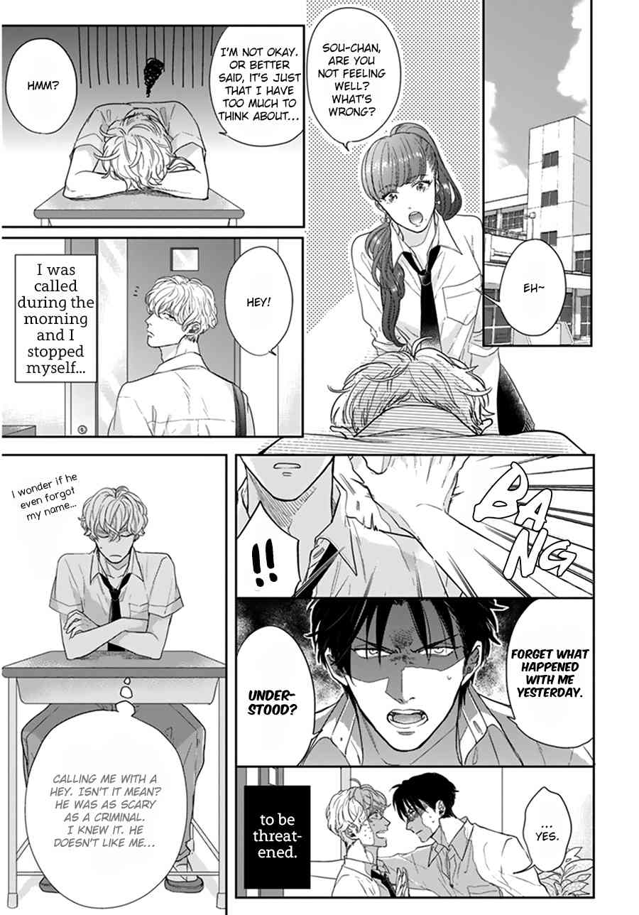 Iyayoiyayo mo kiss no uchi Chapter 1 page 27 - Chapter 1