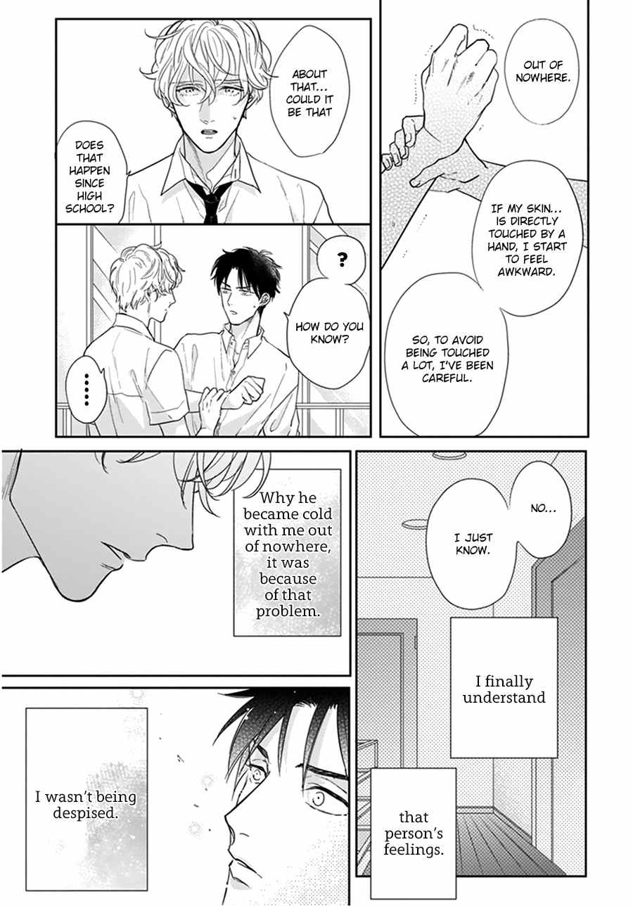 Iyayoiyayo mo kiss no uchi Chapter 1 page 37 - Chapter 1