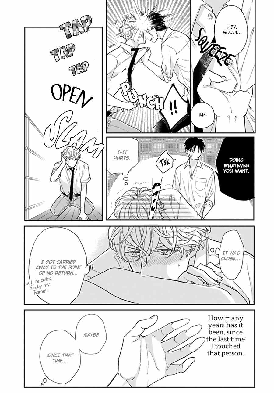 Iyayoiyayo mo kiss no uchi Chapter 1 page 43 - Chapter 1