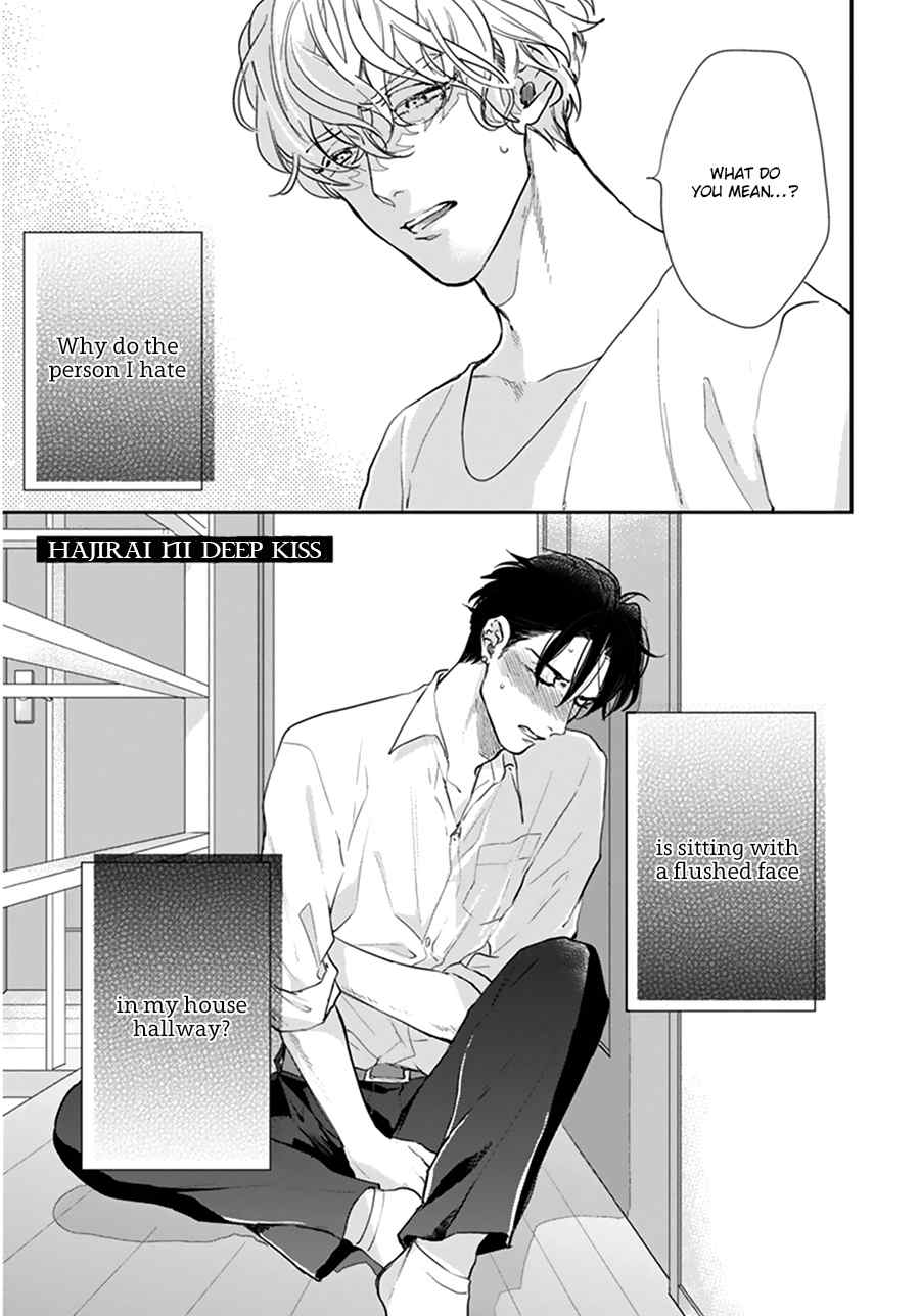 Iyayoiyayo mo kiss no uchi Chapter 1 page 7 - Chapter 1