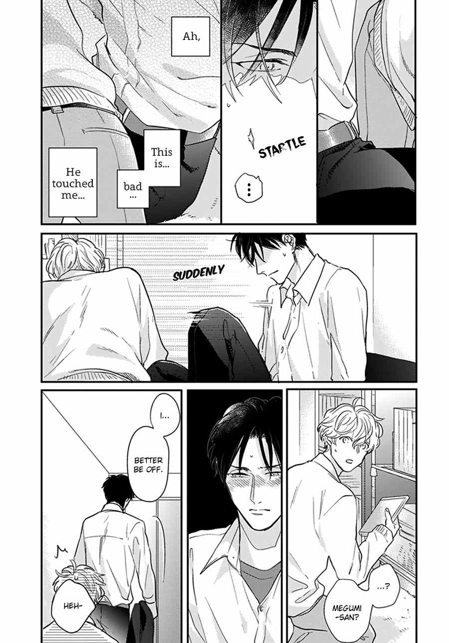 Iyayoiyayo mo kiss no uchi Chapter 2 page 14 - Chapter 2